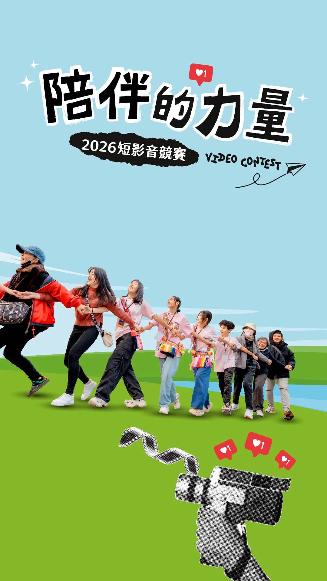 Home Banner Background Mobile